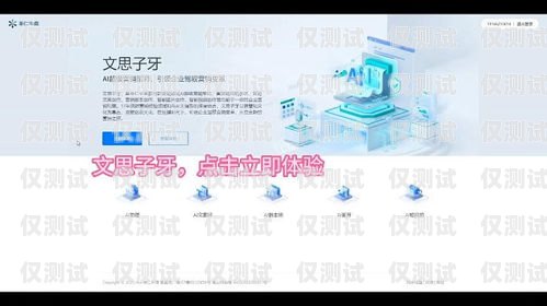 貴陽(yáng)銷售外呼系統(tǒng)公司，助力企業(yè)提升銷售業(yè)績(jī)的利器貴陽(yáng)外呼公司有哪些