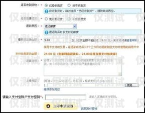 群呼外呼系統(tǒng)不給退款，消費者權(quán)益如何保障？外呼交流群
