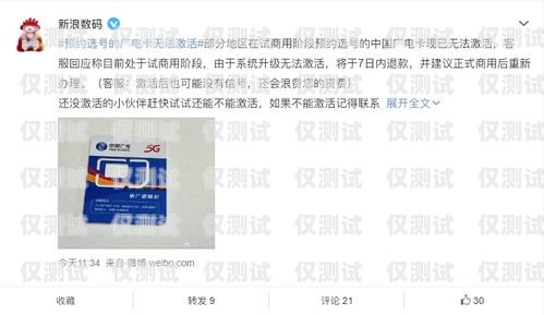 群呼外呼系統(tǒng)不給退款，消費者權(quán)益如何保障？外呼交流群