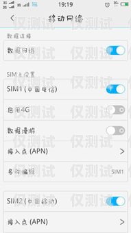 電銷辦虛擬手機卡，合規與風險并存的選擇電銷辦虛擬手機卡違法嗎