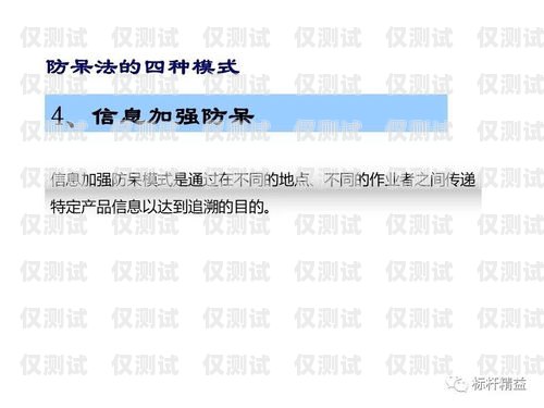 錫林郭勒盟防封電銷卡，解決電銷難題的有效工具錫林郭勒盟號段