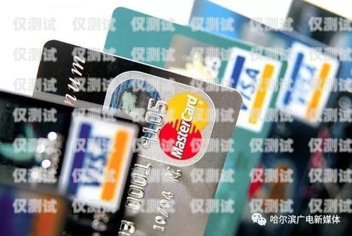 興業(yè)信用卡電銷現(xiàn)分按月收，你需要知道的一切興業(yè)電銷分期