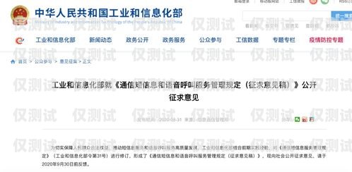 南京實(shí)名電銷卡代理，合規(guī)與創(chuàng)新的平衡南京實(shí)名電銷卡代理公司