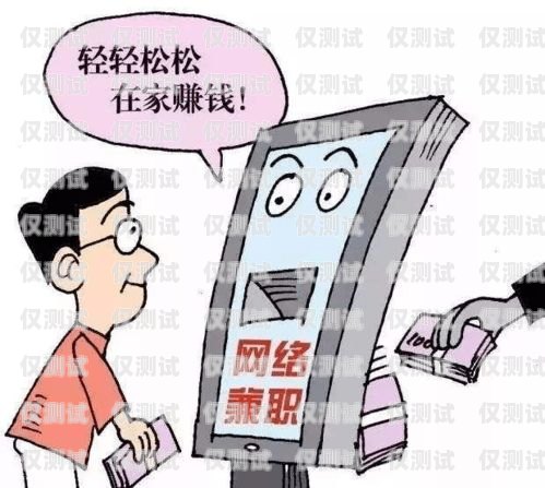 外呼系統屬于詐騙嗎？外呼系統犯法嗎