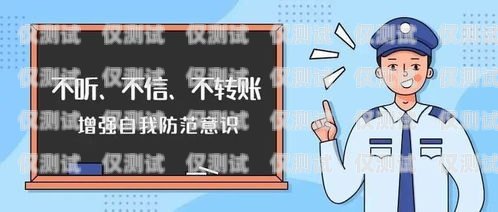 外呼系統屬于詐騙嗎？外呼系統犯法嗎