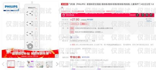 揭秘洛陽京東防封電銷卡——保障電銷業(yè)務(wù)的最佳選擇洛陽京東防封電銷卡在哪辦理