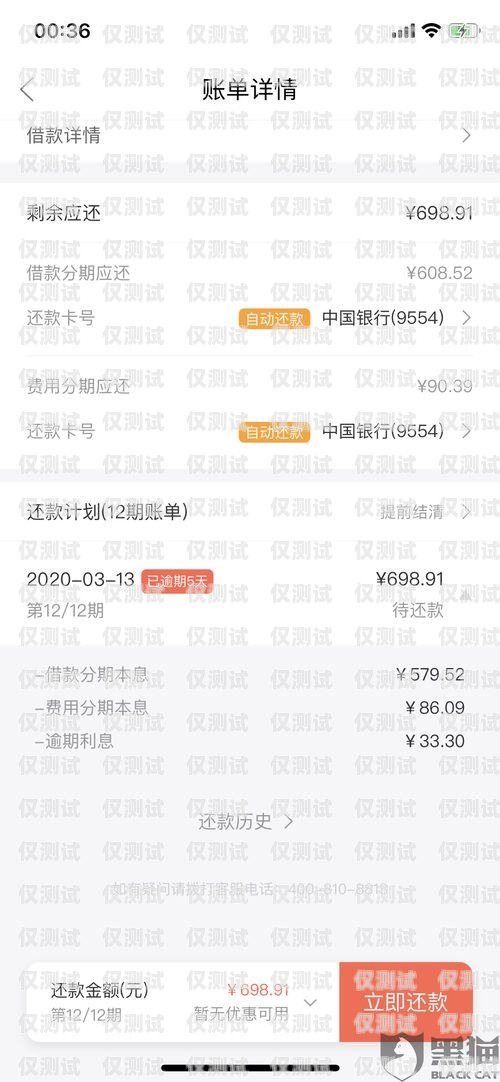 揭秘電銷行業(yè)的套路與防范除了電銷卡還有什么套路呢