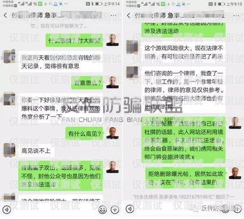 揭秘電銷行業(yè)的套路與防范除了電銷卡還有什么套路呢