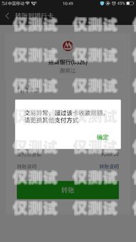 電銷卡與微信注冊(cè)，合法與限制電銷卡可以無限注冊(cè)微信嗎安全嗎