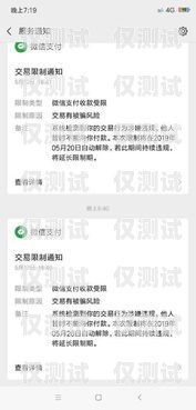 電銷卡與微信注冊(cè)，合法與限制電銷卡可以無限注冊(cè)微信嗎安全嗎