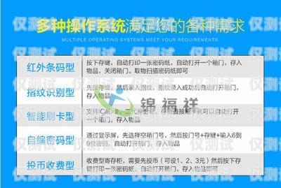 豐信移動電銷卡客服電話號碼，您的貼心服務(wù)熱線豐信移動電銷卡客服電話號碼是多少