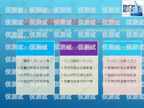 陜西自動企業外呼管理系統陜西外呼公司