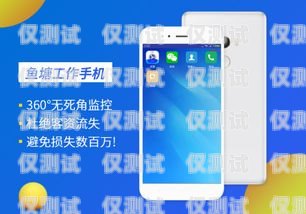 周口手機(jī)外呼系統(tǒng)，提升銷(xiāo)售效率的利器手機(jī)外呼系統(tǒng)軟件