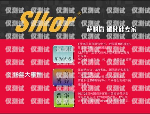 貴州電話卡電銷的機遇與挑戰(zhàn)貴州貴陽電話卡大全