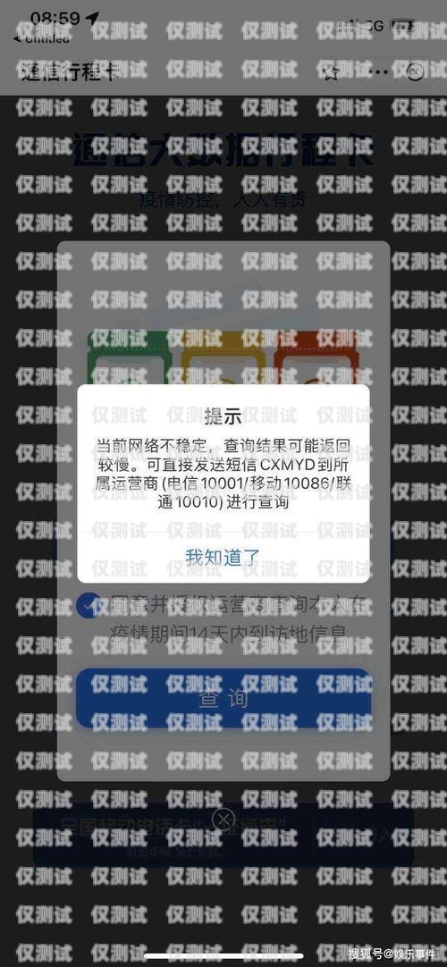 江西電銷卡為何不封號？解密電銷卡的奧秘江西電銷卡不封號怎么辦