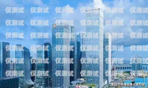 濟南匯源大廈外呼系統(tǒng)，提升客戶服務與營銷效果的利器濟南匯源大廈屬于哪個街道辦事處