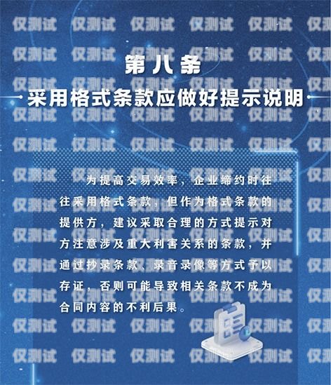 濟南公司電銷卡套現(xiàn)是否合法？探究背后的法律風險與合規(guī)之道濟南公司電銷卡套現(xiàn)合法嗎知乎