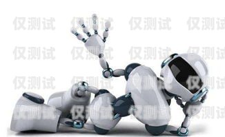 自貢電銷機器人廠家電話是多少？自貢電銷機器人廠家電話號碼