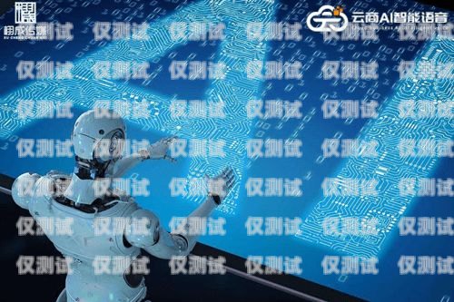 電銷(xiāo)機(jī)器人產(chǎn)品和服務(wù)介紹電銷(xiāo)機(jī)器人產(chǎn)品和服務(wù)介紹怎么寫(xiě)