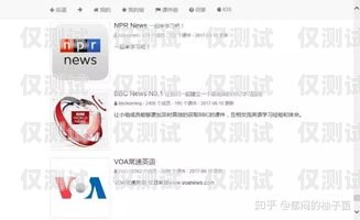 揭秘機智外呼系統(tǒng)，提升客戶溝通效率的秘密武器機智外呼系統(tǒng)英文縮寫