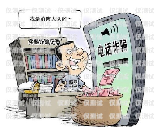 警惕！電銷人員的辦卡陷阱電銷人員讓自己辦卡違法嗎