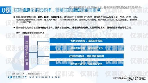 益陽外呼系統(tǒng)招商信息益陽比較好的服務(wù)型呼叫中心