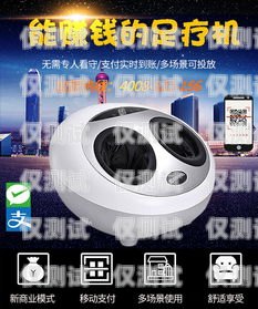 汶上智能外呼系統，提升客戶體驗的創新工具山東智能外呼系統價格