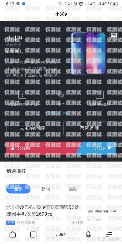 OKCC 外呼系統 AI 語音教程，輕松掌握高效溝通技巧okcc 外呼系統