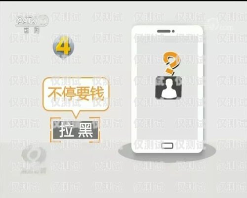 開啟手機卡電銷業務加盟，掘金無限商機手機卡電銷業務加盟騙局