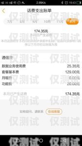 開啟手機卡電銷業務加盟，掘金無限商機手機卡電銷業務加盟騙局