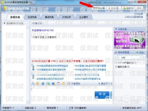東莞呼叫中心外呼系統(tǒng)收費(fèi)，全面解析與比較東莞呼叫中心外呼系統(tǒng)收費(fèi)標(biāo)準(zhǔn)