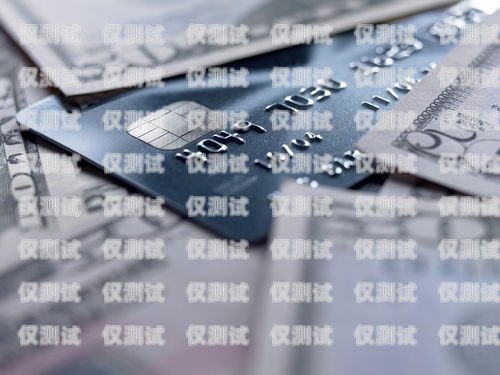 信用卡業務與電銷，孰優孰劣？信用卡業務和電銷哪個好做