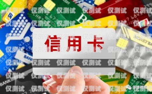 信用卡業務與電銷，孰優孰劣？信用卡業務和電銷哪個好做