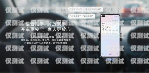阜新智能語音外呼系統(tǒng)，提升銷售與服務效率的創(chuàng)新利器阜新智能語音外呼系統(tǒng)維修電話