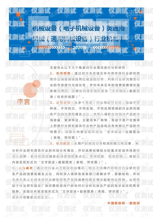 南通電子外呼系統(tǒng)價(jià)格解析外呼系統(tǒng)一般多少錢(qián)