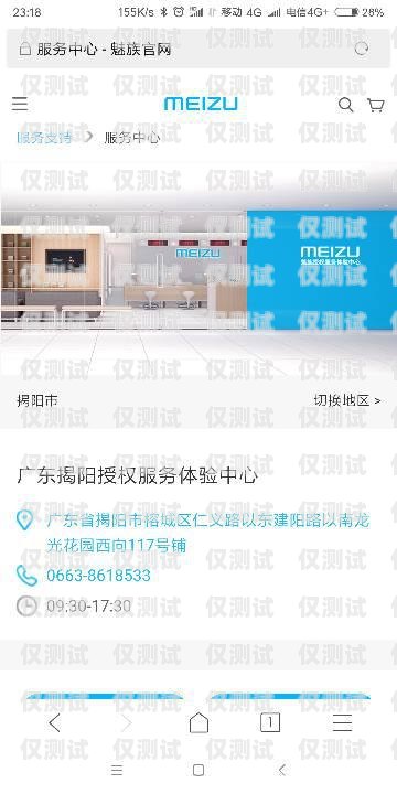 揭陽外呼系統(tǒng)售后服務(wù)電話，優(yōu)質(zhì)服務(wù)的保障揭陽外呼系統(tǒng)售后服務(wù)電話號碼