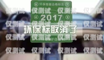 電銷卡欠費(fèi)標(biāo)記，你需要知道的一切電銷卡打多少會(huì)被標(biāo)記欠費(fèi)呢