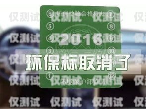 電銷卡欠費(fèi)標(biāo)記，你需要知道的一切電銷卡打多少會(huì)被標(biāo)記欠費(fèi)呢
