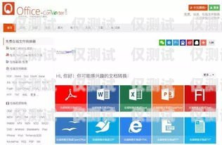 企通搜客寶外呼系統，提升銷售效率的利器企搜客好用嗎