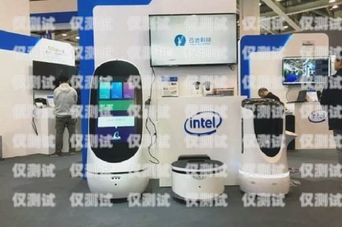 蘇州小 e 電銷機(jī)器人，提升銷售效率的創(chuàng)新利器蘇州小e電銷機(jī)器人客服電話