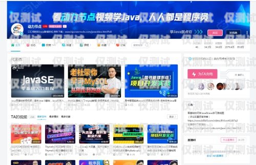 成都靠譜電銷外呼系統(tǒng)報價及選擇指南成都電銷外呼軟件