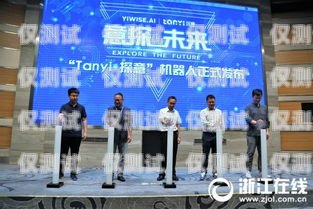梧州市 AI 電銷機器人公司，創新科技引領未來銷售梧州市ai電銷機器人公司地址