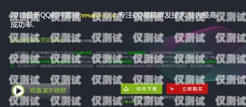 湛江電話營銷外呼系統軟件，提升效率與客戶滿意度的利器電話外呼營銷系統合法嗎