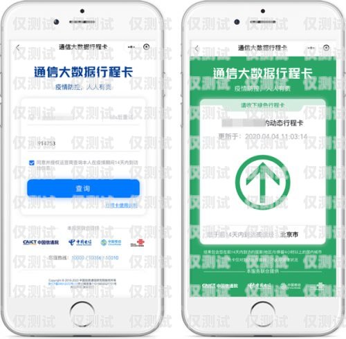 洛陽(yáng)聯(lián)通信號(hào)電銷(xiāo)卡——為您的通信保駕護(hù)航洛陽(yáng)聯(lián)通信號(hào)電銷(xiāo)卡在哪辦理