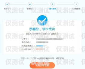 洛陽(yáng)聯(lián)通信號(hào)電銷(xiāo)卡——為您的通信保駕護(hù)航洛陽(yáng)聯(lián)通信號(hào)電銷(xiāo)卡在哪辦理