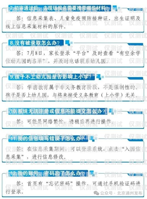 宣城企業電話外呼系統價格，如何選擇適合您的解決方案企業外呼營銷電話是否合法
