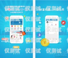 安卓電話機器人軟件，提升客戶服務的新利器安卓電話機器人軟件下載