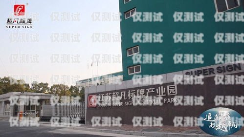 長(zhǎng)沙電銷外呼系統(tǒng)哪家強(qiáng)長(zhǎng)沙外呼公司