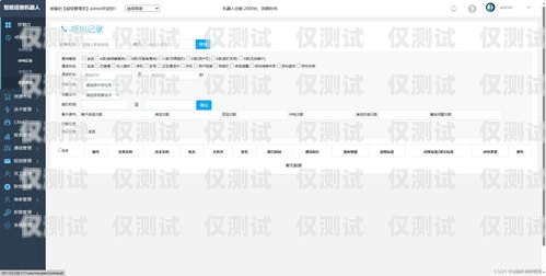 AI 營銷電話機器人源碼，提升銷售效率的創新利器ai營銷電話機器人源碼是什么