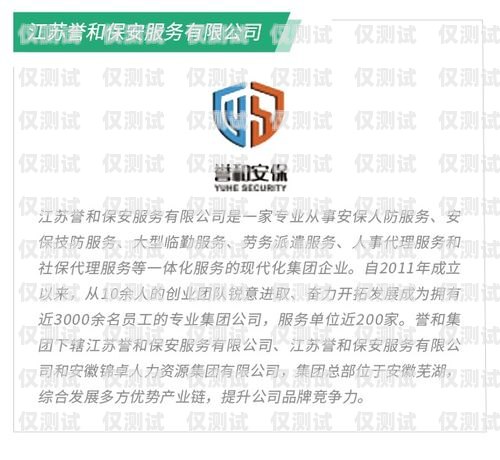 北京電銷網(wǎng)銷卡記名——保障交易安全與合規(guī)的重要舉措北京電銷卡辦理